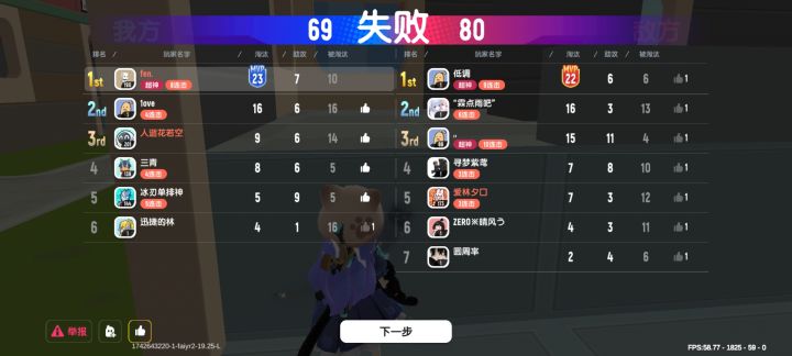 哇啊啊啊截图