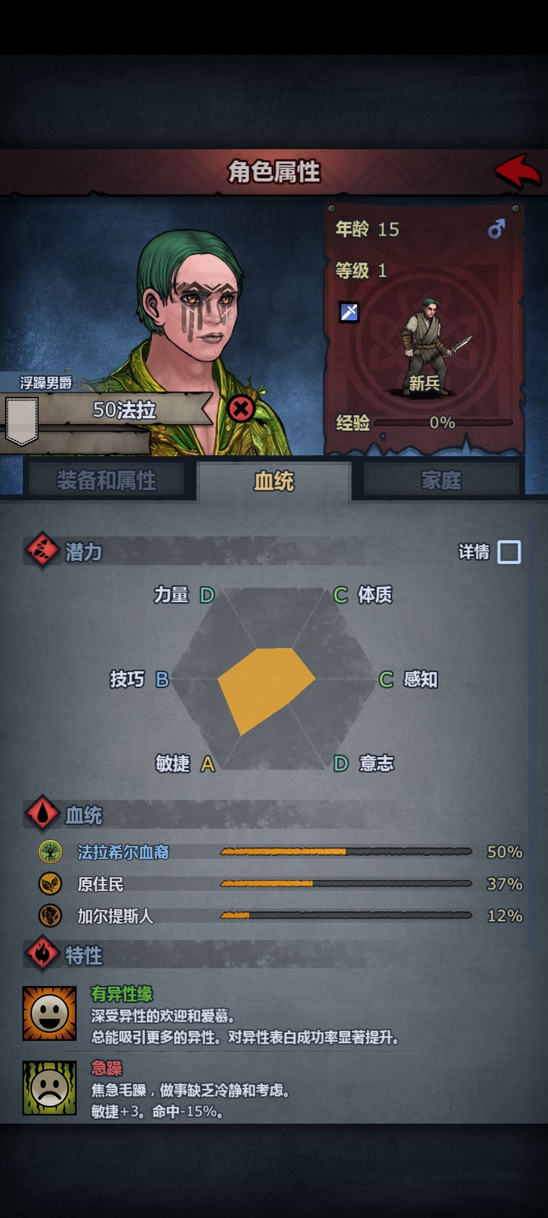 前期过渡 1