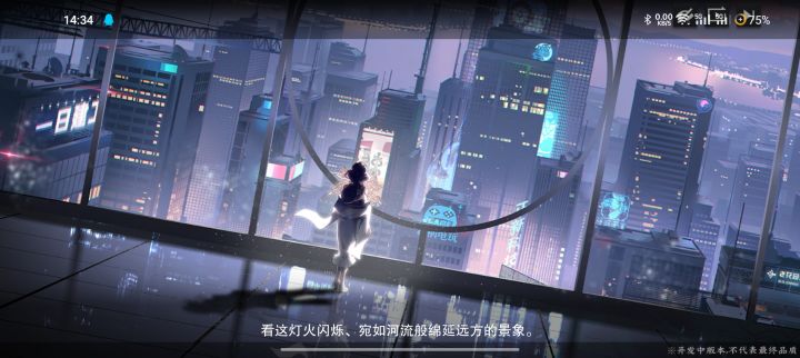 可以进了截图
