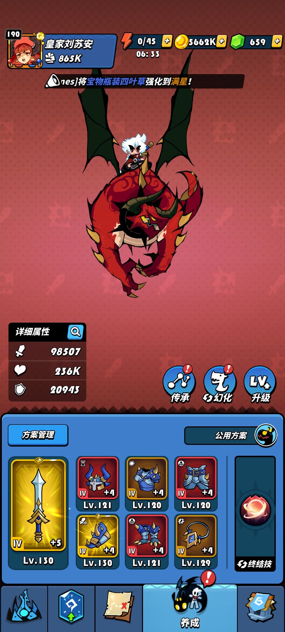 好好好这么玩是吧 2