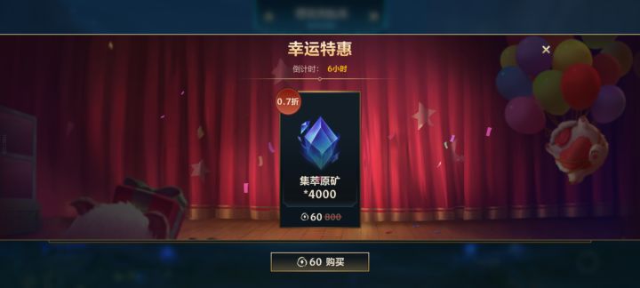 哈哈哈，这个怎么样截图