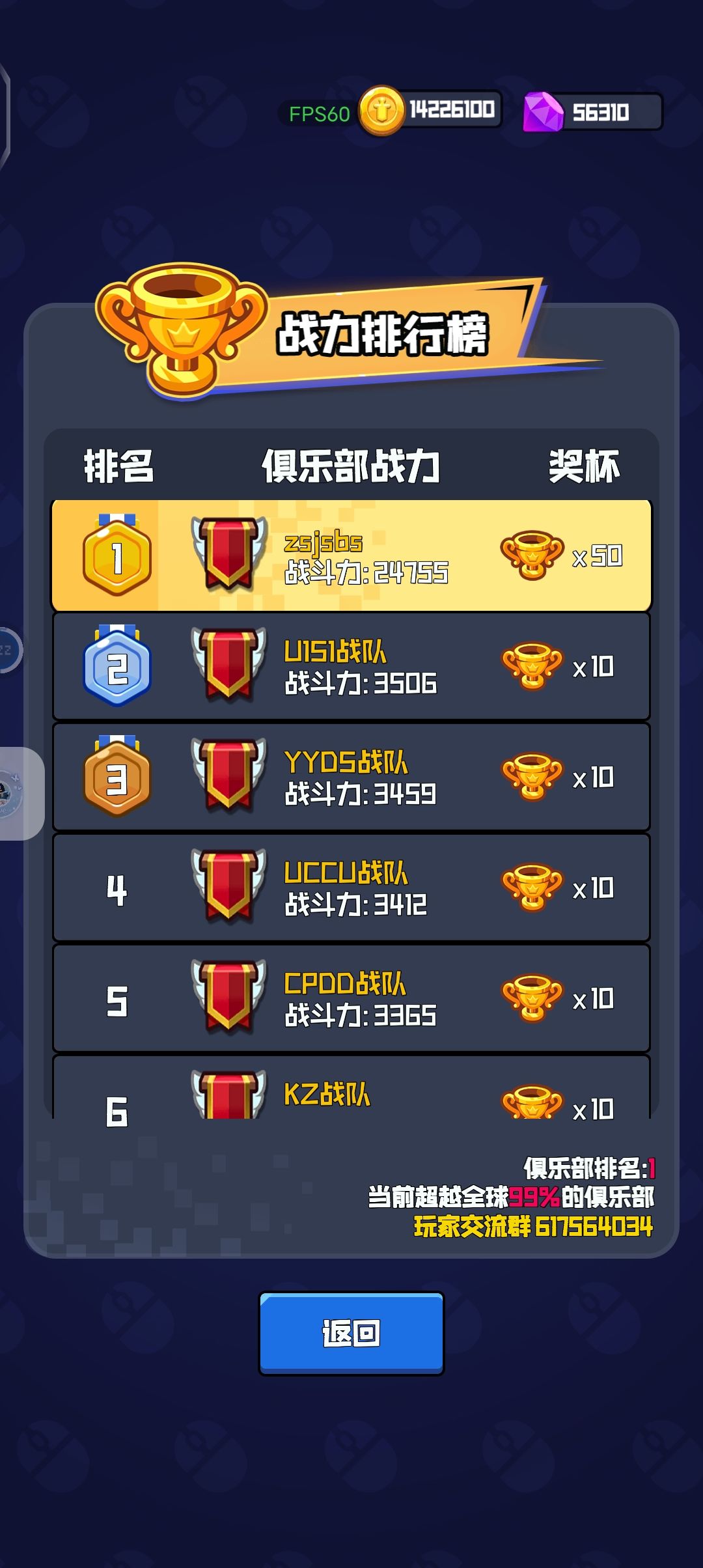 额？还行吧，可以玩，32之后就没必要玩了 1