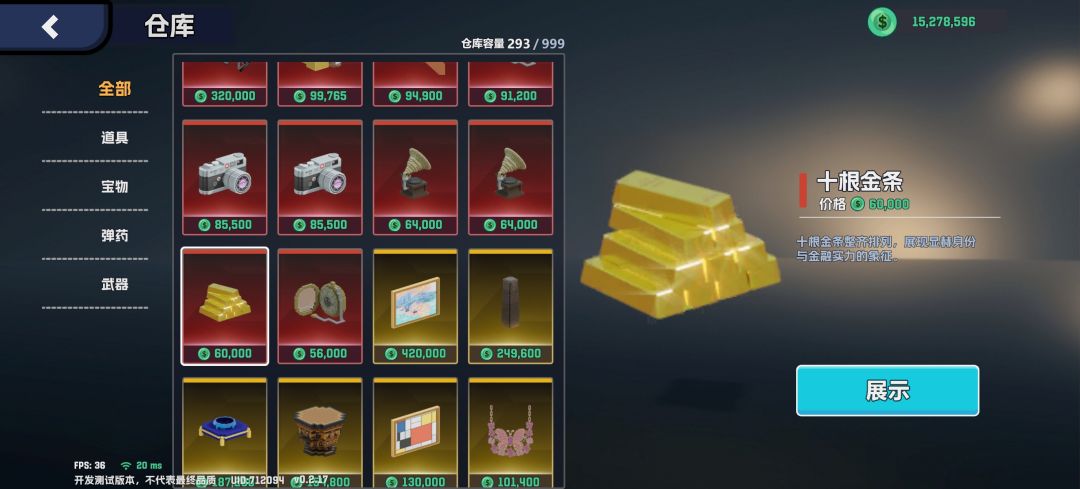 这金价能不能统一一下 1