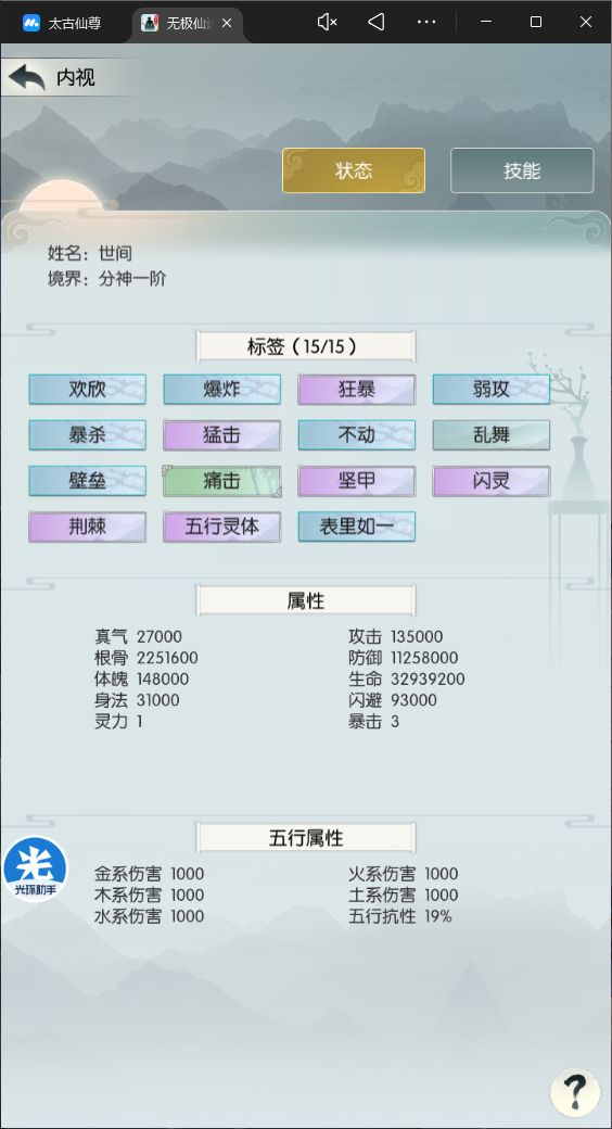 【国庆存档】国庆节快乐！截图