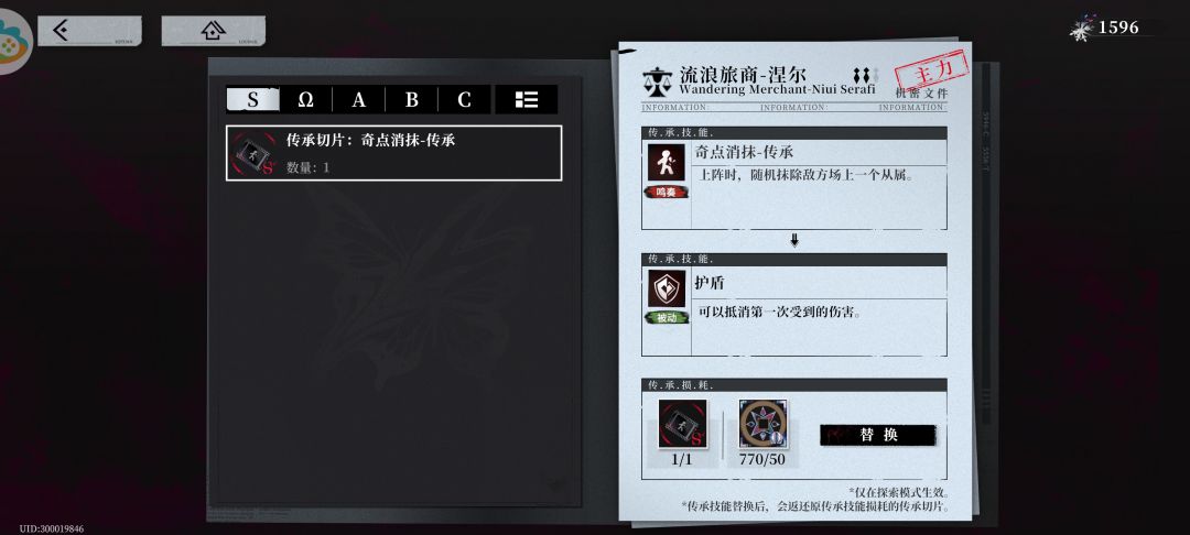 求助求助 2