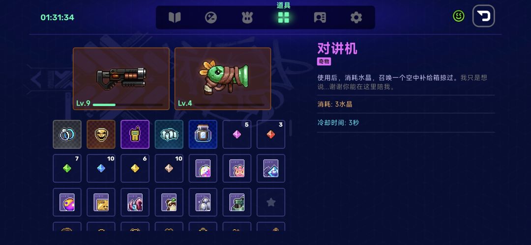 真的是那句话。开到一局。想打到天荒地老！ 5