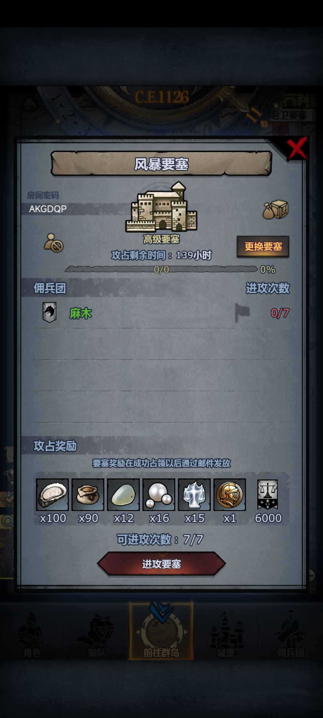 求助来个大佬 1