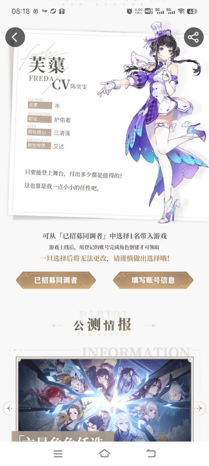 终于抽到了截图