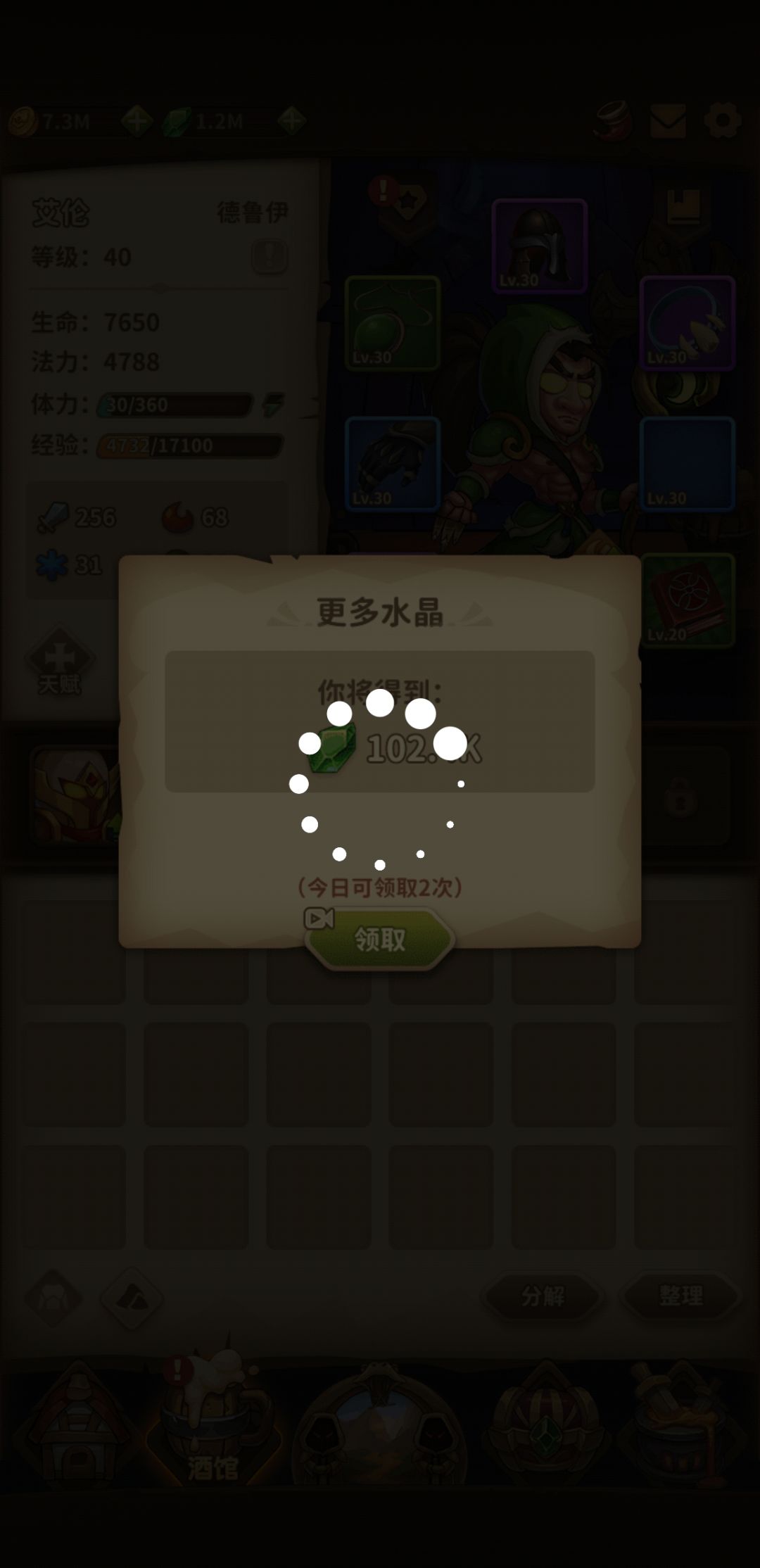 动态图片 3