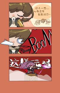 【铃兰小镇不养闲人】这样玩吗？