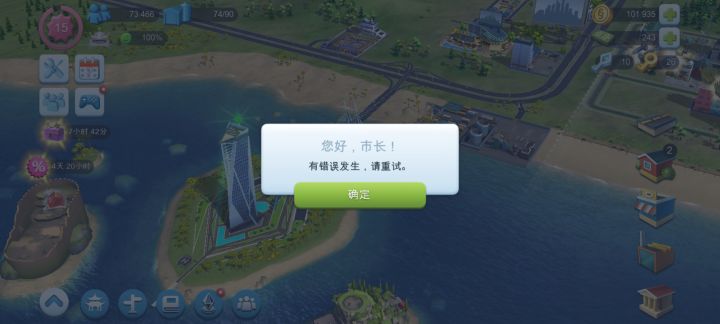这个每次打开都是错误啊!截图