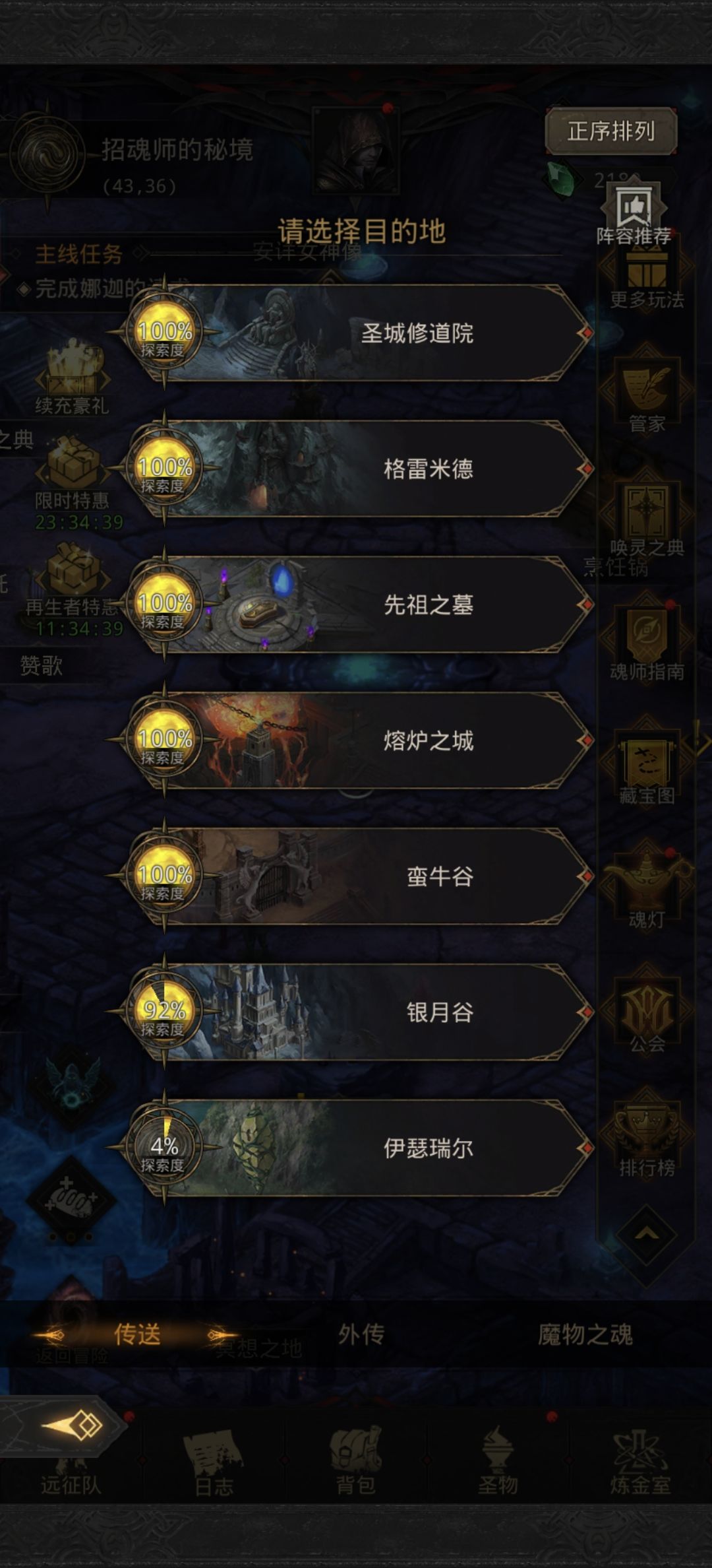 大佬们,打不过了 2