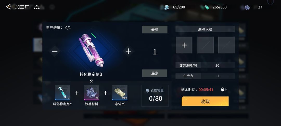 这文本有问题 2