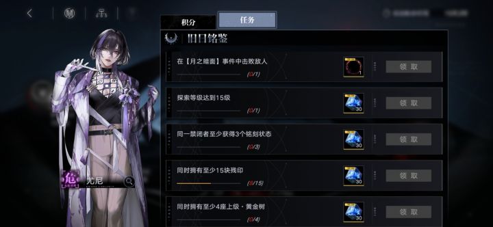 求问啊，求大佬们帮帮吧截图