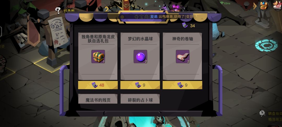2.2万钻 3