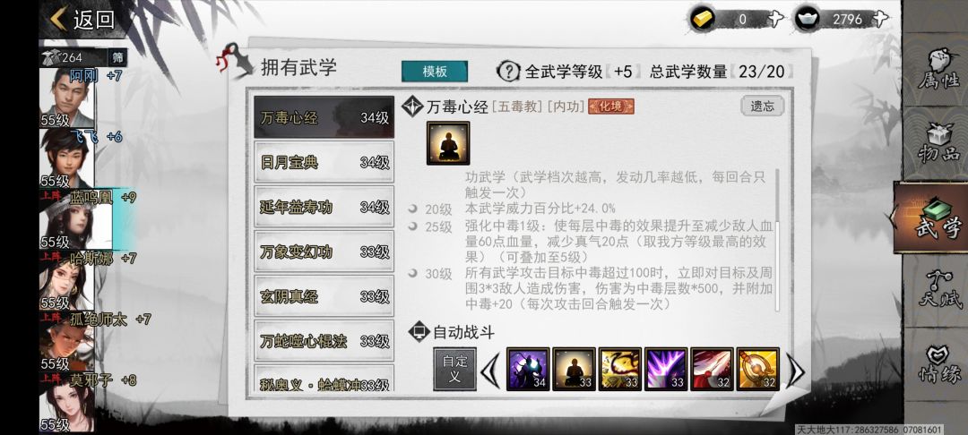 动态图片 3