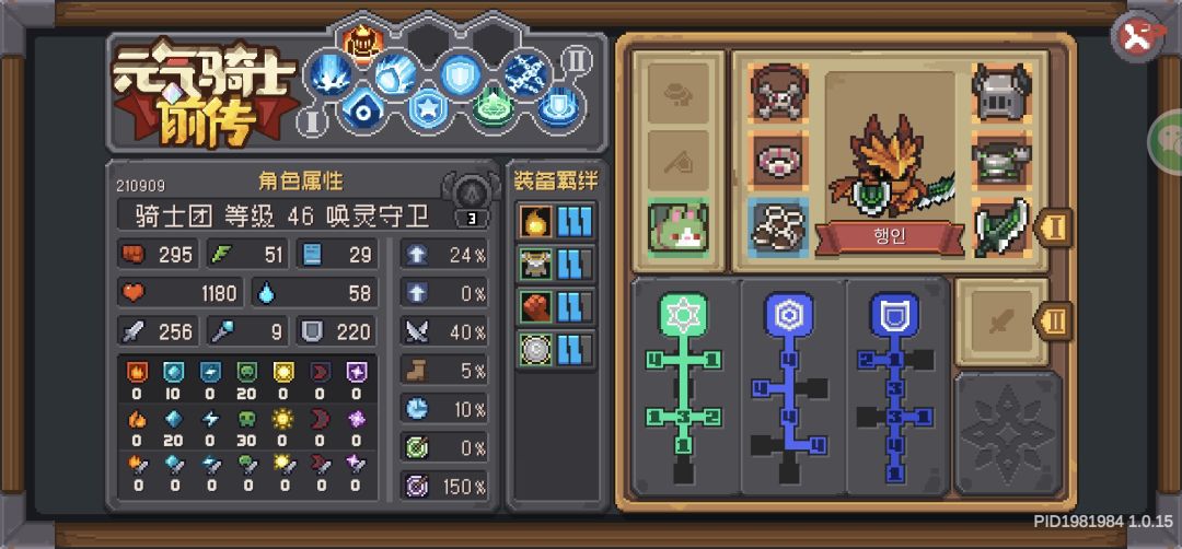 这个人开挂了吗？ 2