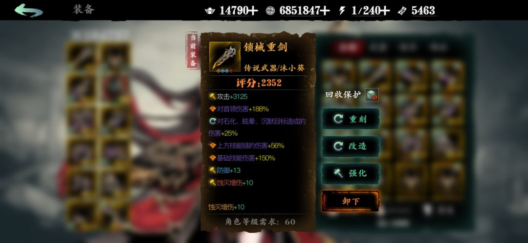 为什么词条加的不一样 2
