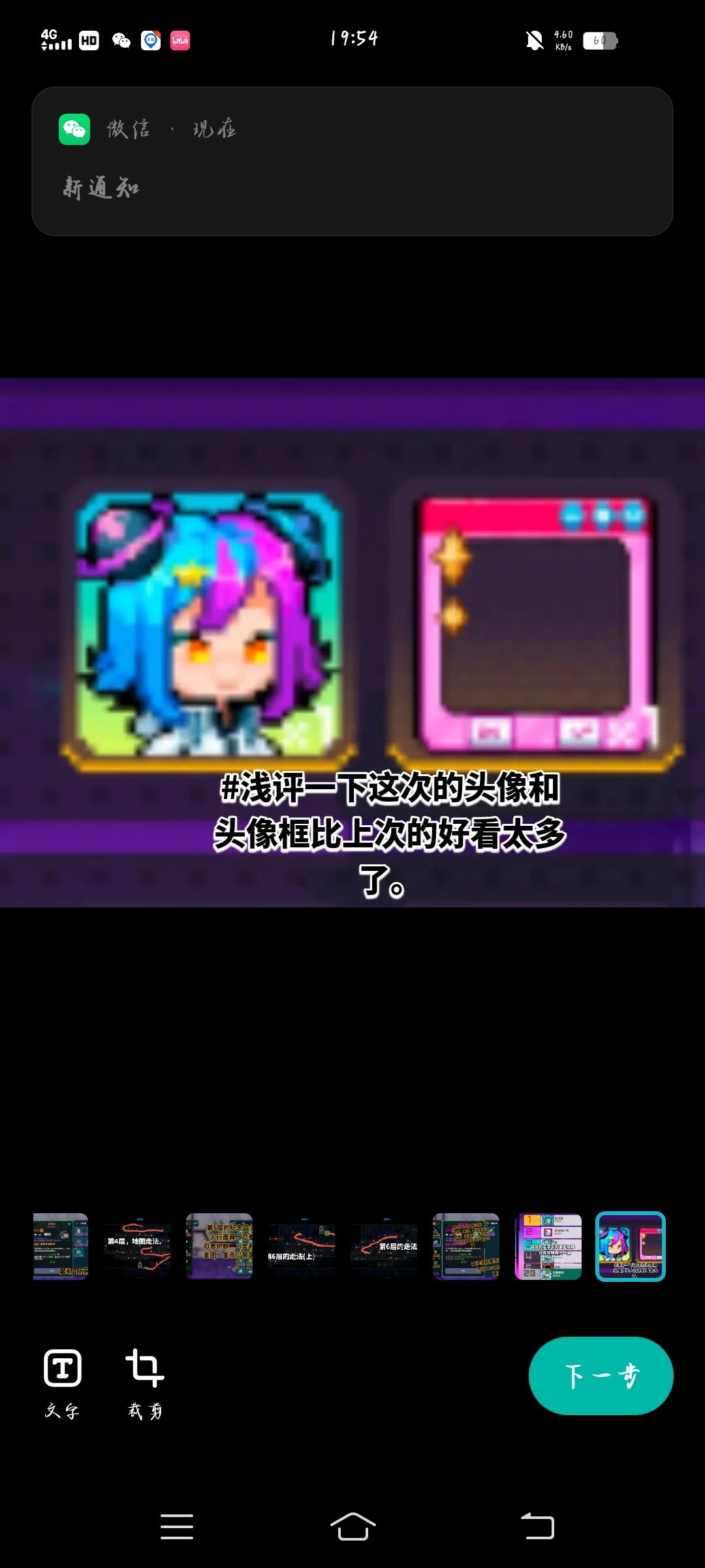 神经攻略下(1~3的) 2
