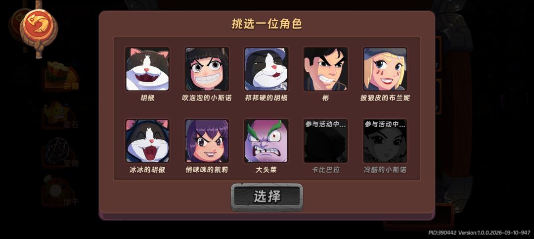 佬们 2