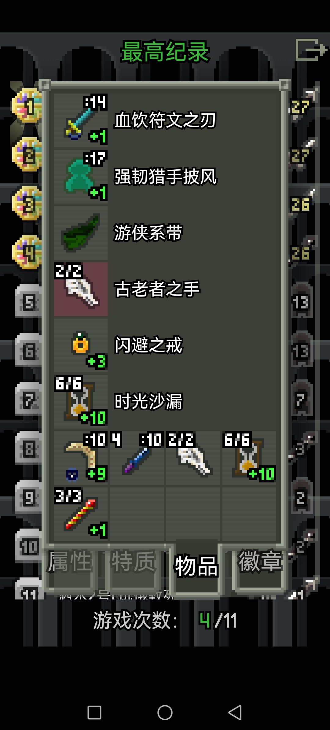 狙击手 1