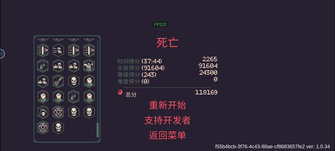 召唤流 2