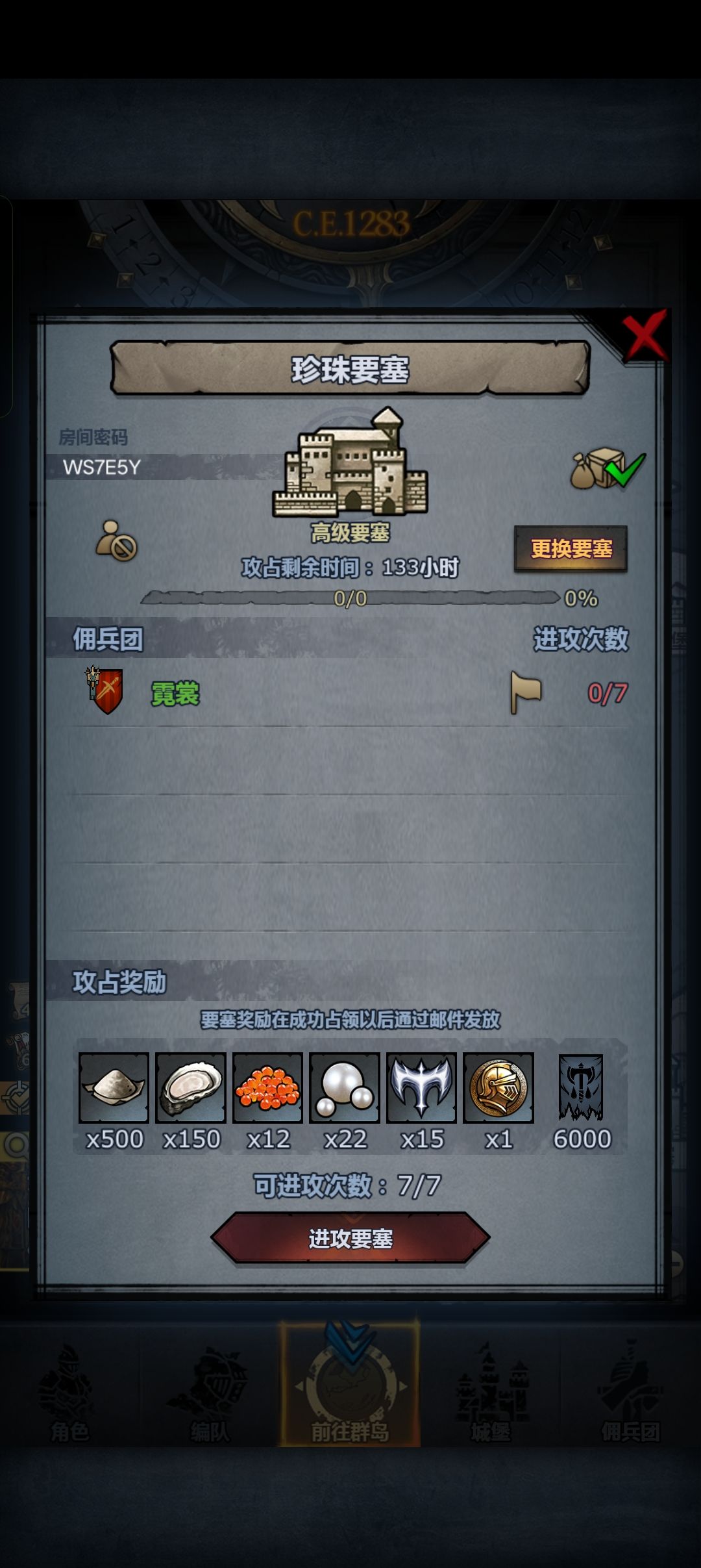 周车 2