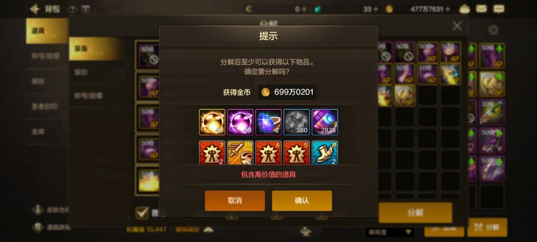 地下城与勇士最新兑换码合集 3