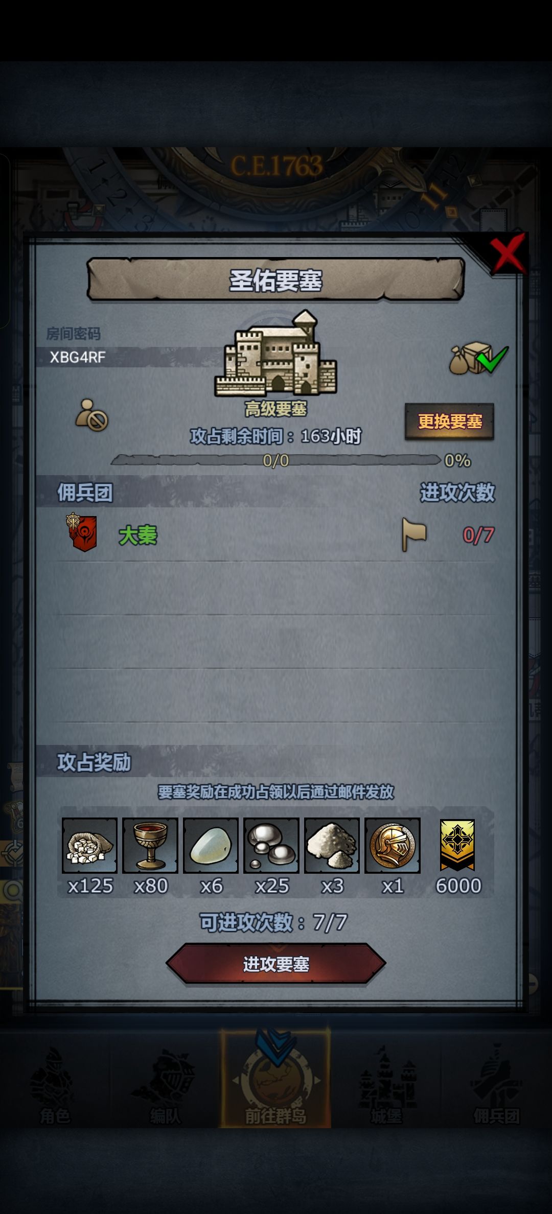周车 3