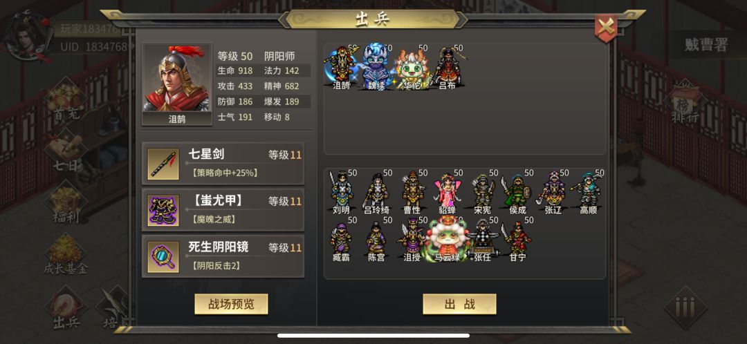 按踪索骥自虐浅谈 2