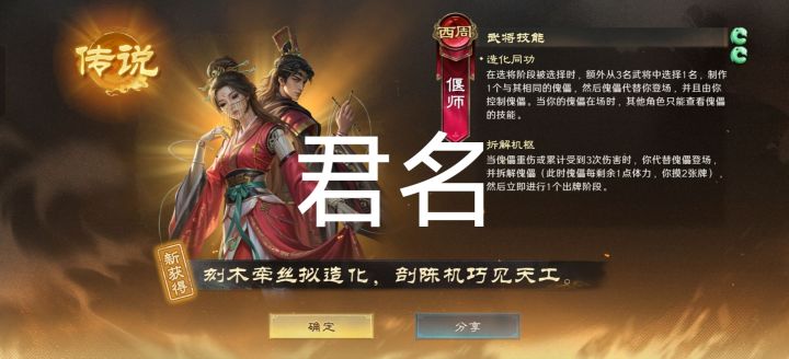 哇塞,撒花庆祝一下,终于抽到了,开森^_^截图