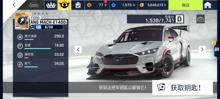 这辆车如何获取( 。ớ ₃ờ)ھ截图