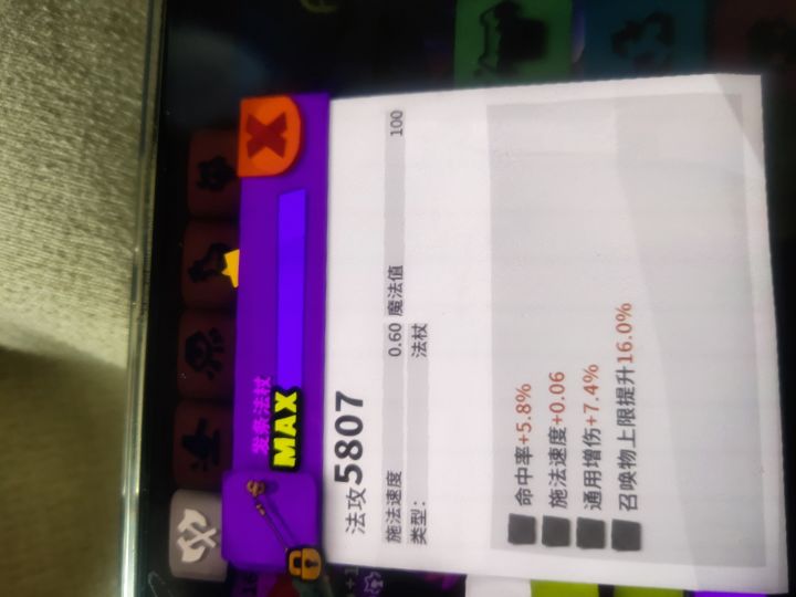 求大佬指点截图