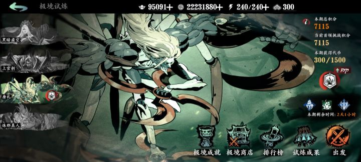 有没有无锋跟轻语打极境的链子截图