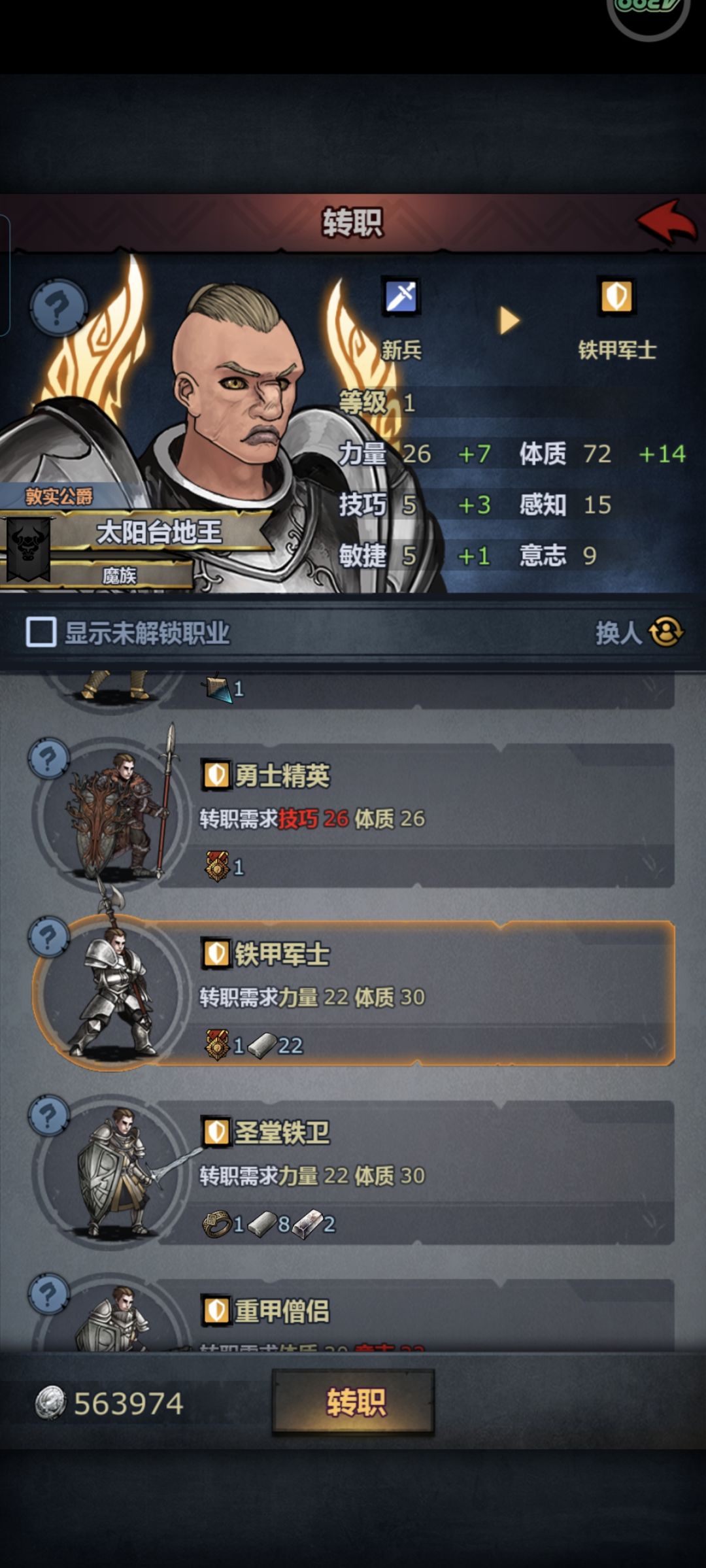 以前有多丑,现在就有多帅。 1