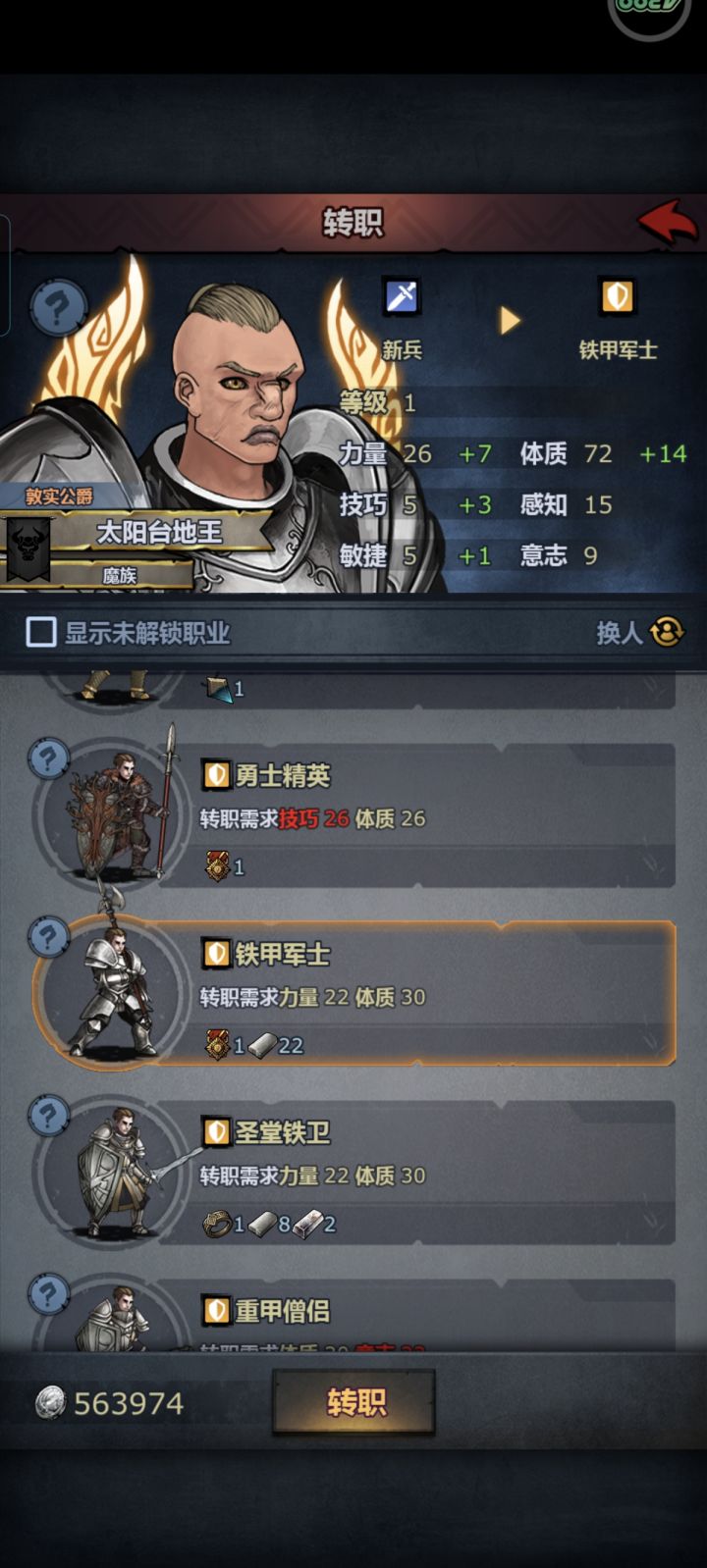 以前有多丑，现在就有多帅。截图