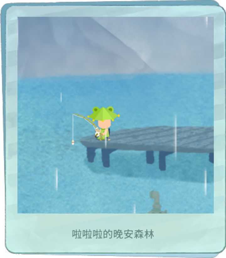 这是?截图
