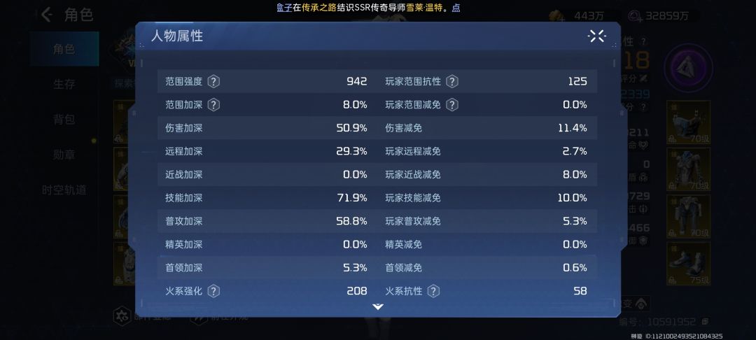 新号有福了！御天使史诗级加强！ 2