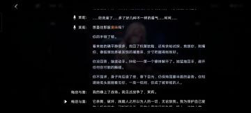 关于茉莉审查观后感