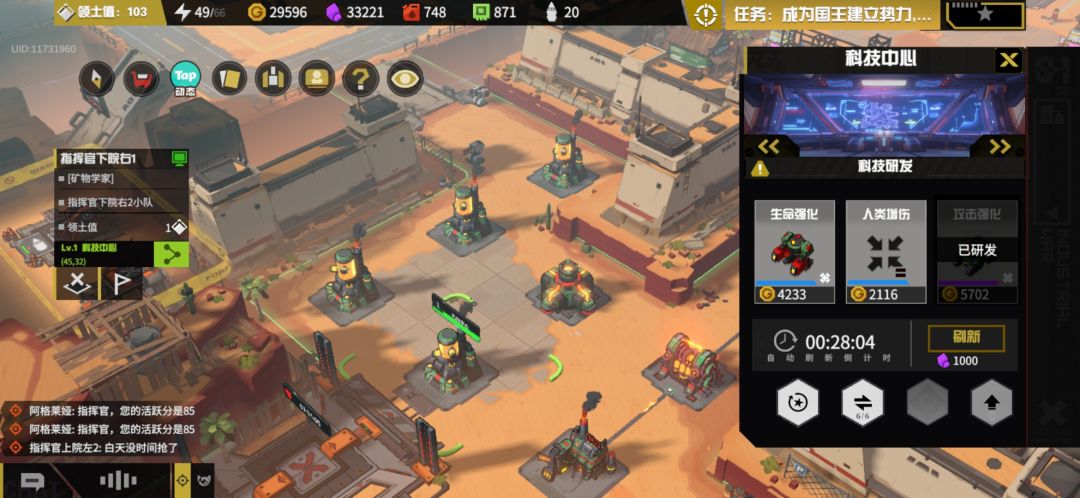 新人玩了3局体感有点别扭啊 2