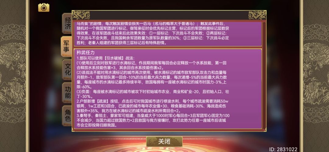 维护的什么抽象BUG 4