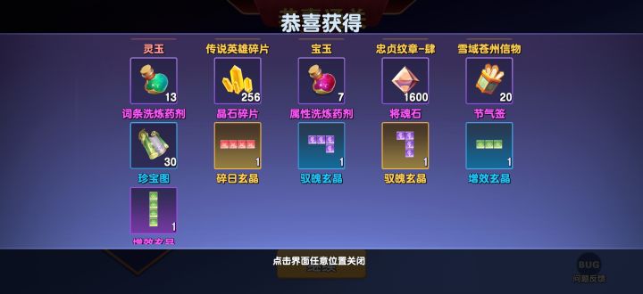 狗运来了截图