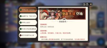 新角色不死之身(法老)技能分析