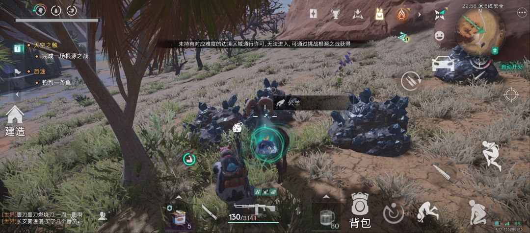 不懂就问系列之三——通行证问题。 1