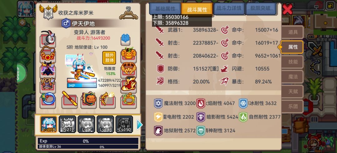 摸鱼五年的老萌新终于过了蜘蛛 2