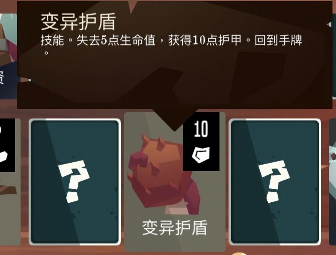 剑术大师-竞技场100层 3