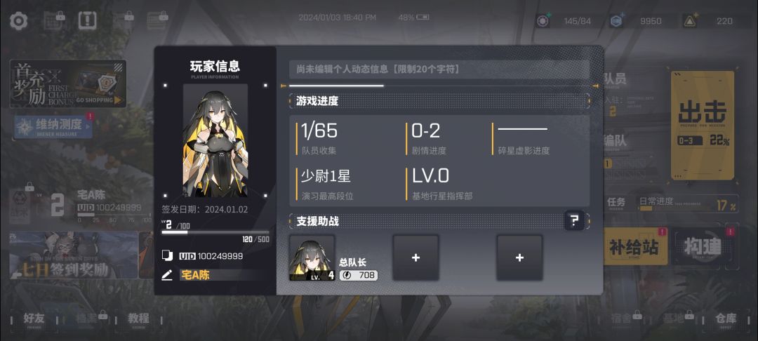 绷不住了,游戏登录2天签到就1天 2
