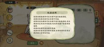 新玩法的核心关键