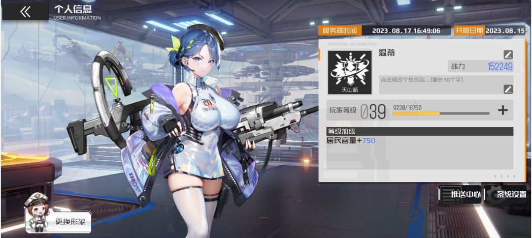 容我水帖吐槽一下 3