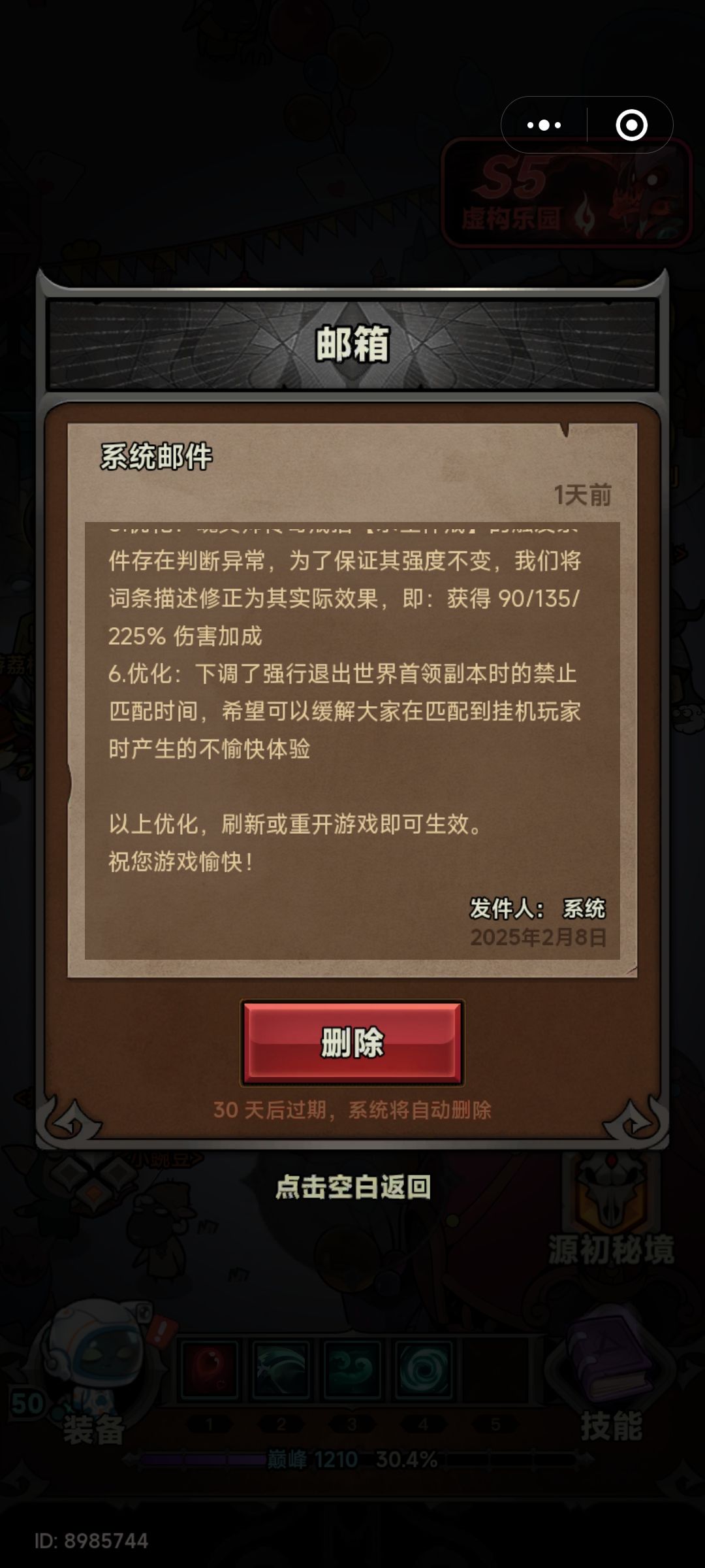 世界BOS挂机的越来越多了,都是官方纵容的 1